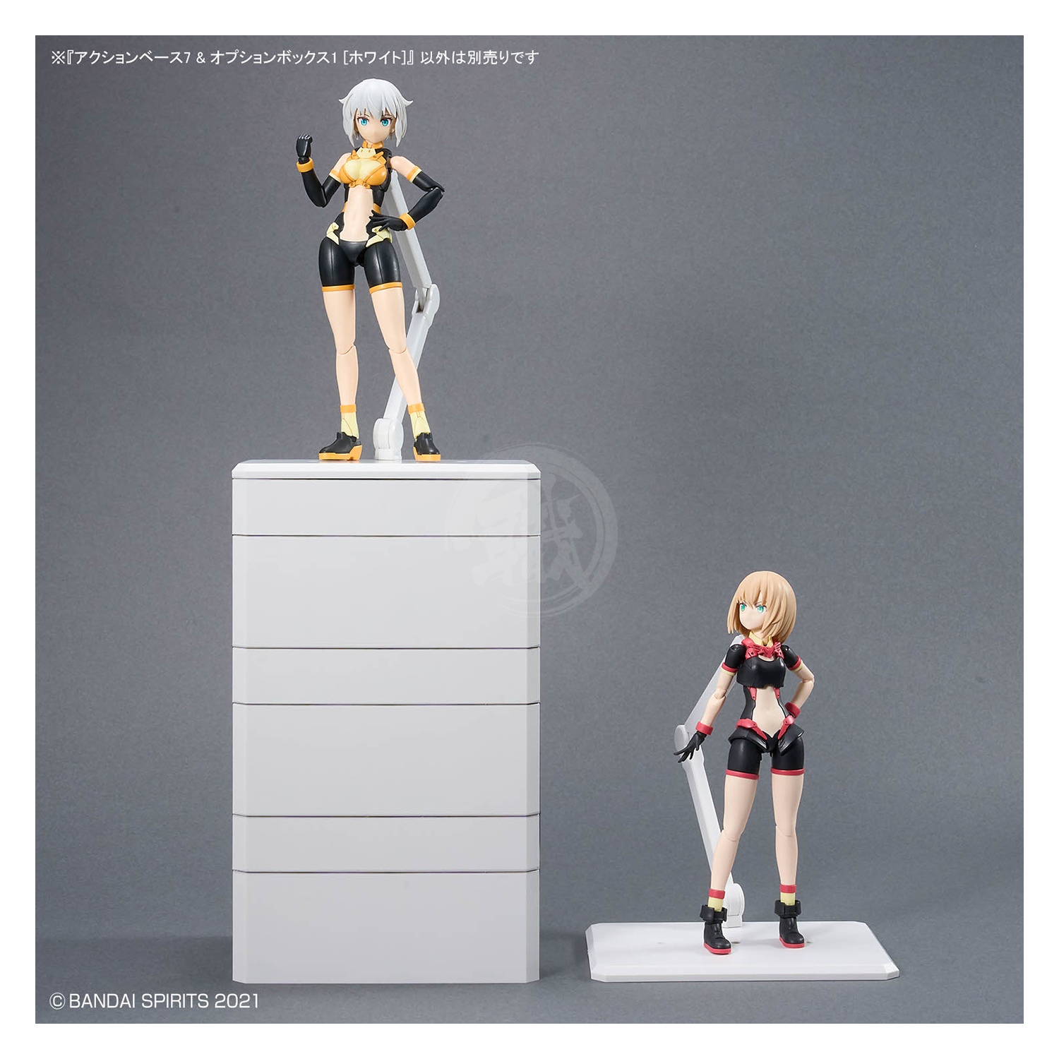 Action Base 7 & Option Box [White] - ShokuninGunpla