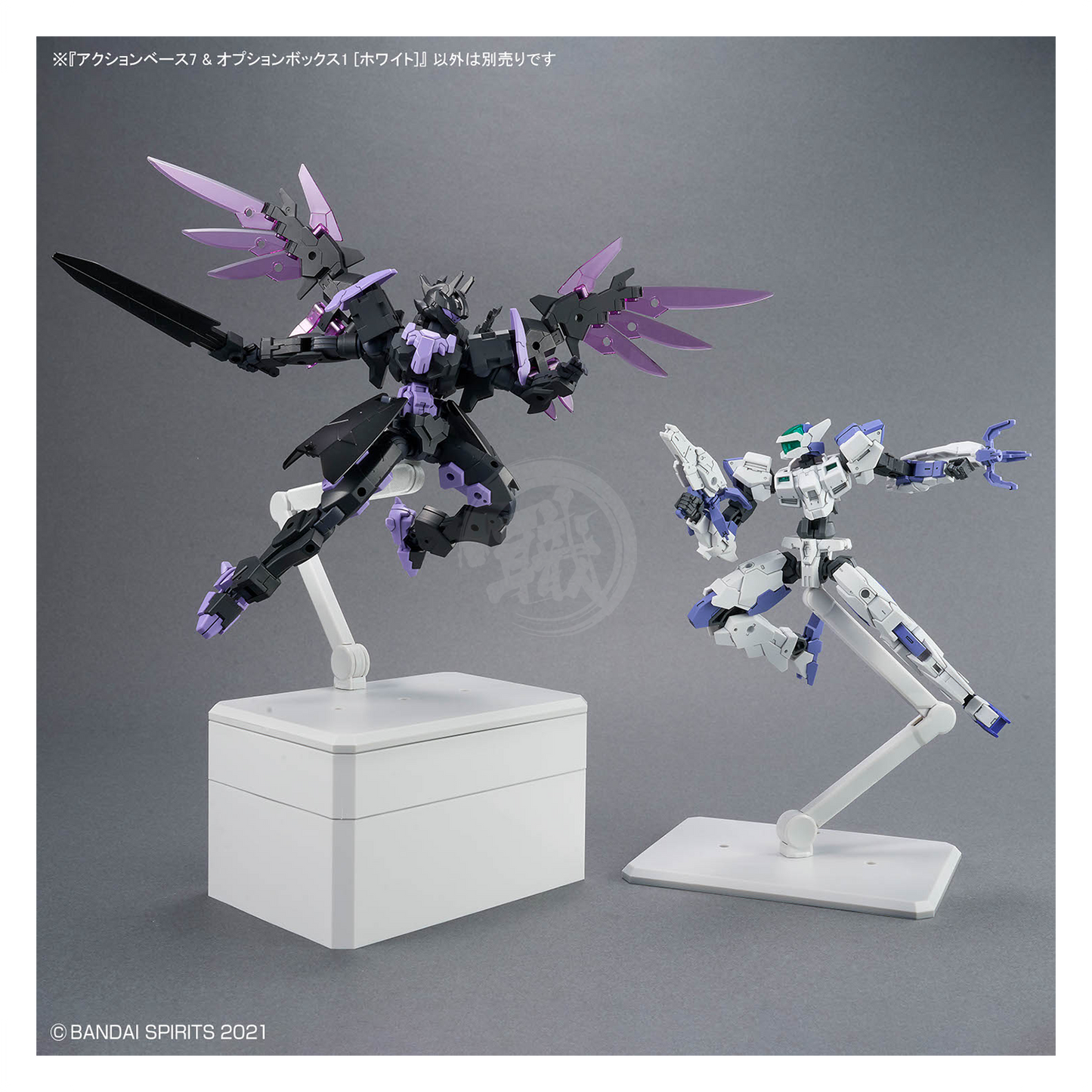 Action Base 7 & Option Box [White] - ShokuninGunpla