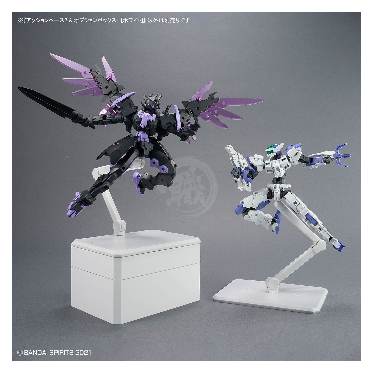 Action Base 7 & Option Box [White] - ShokuninGunpla