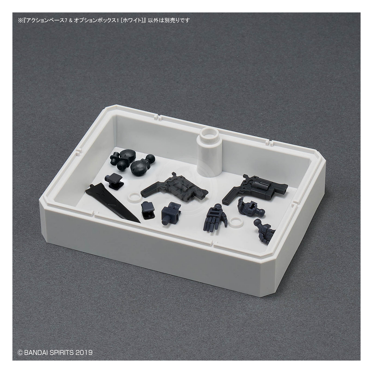 Action Base 7 & Option Box [White] - ShokuninGunpla