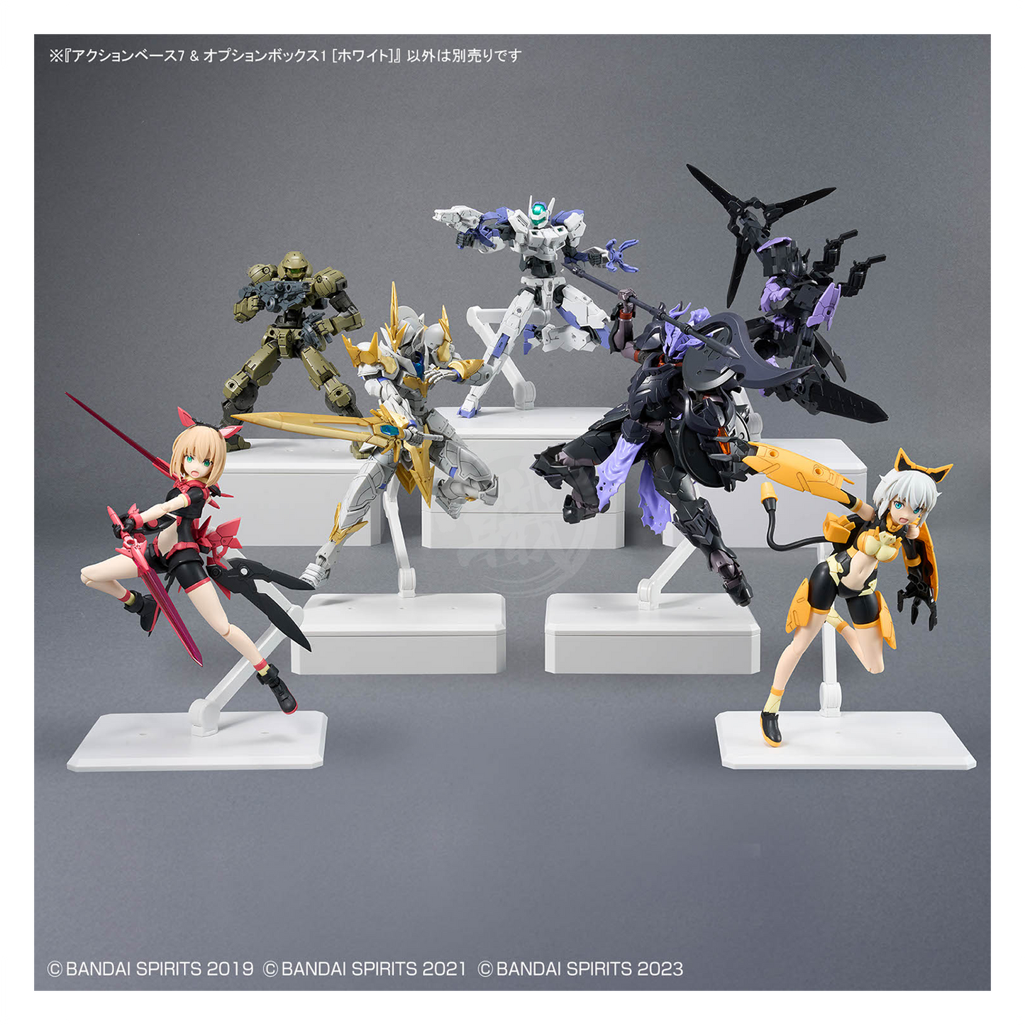 Action Base 7 & Option Box [White] - ShokuninGunpla