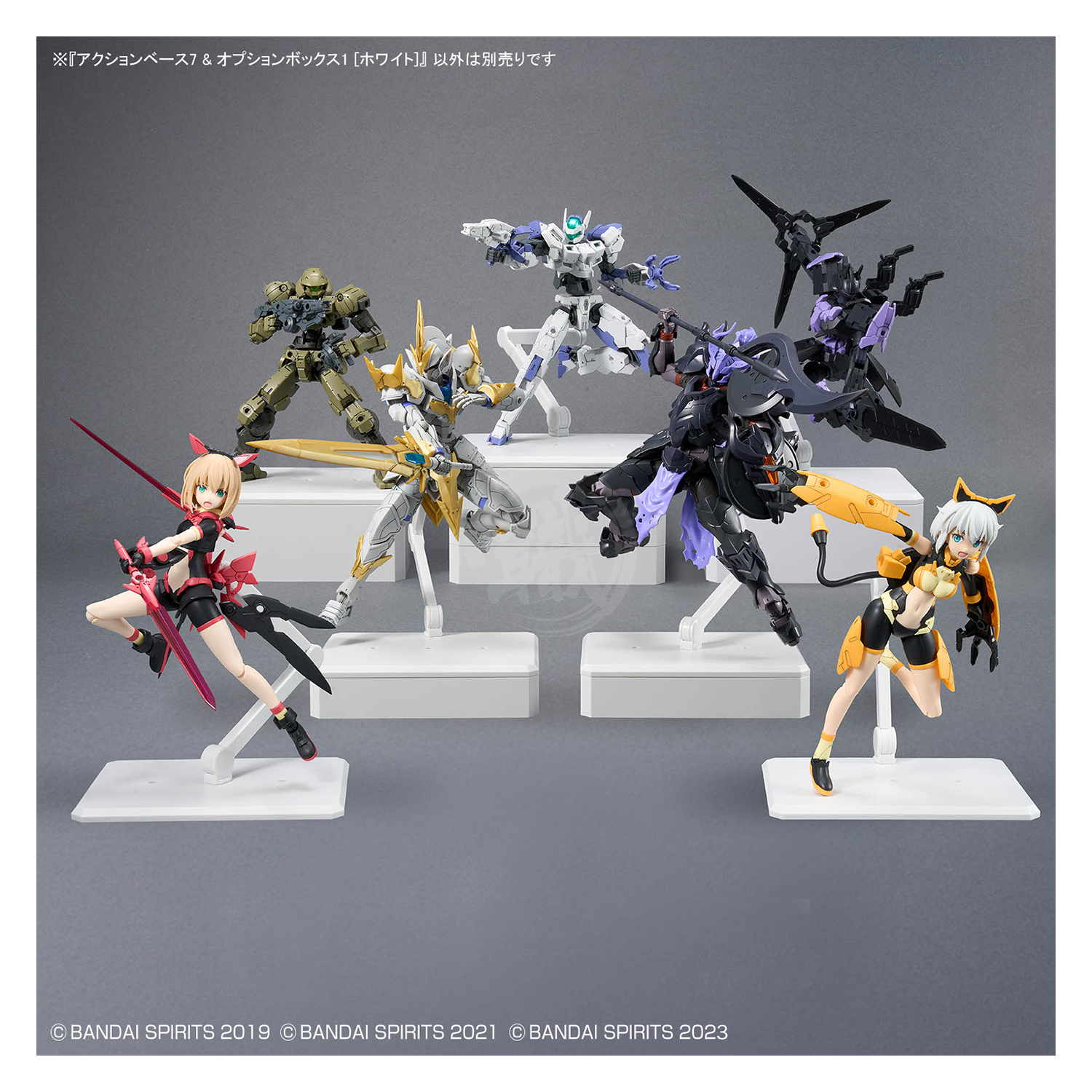 Action Base 7 & Option Box [White] - ShokuninGunpla