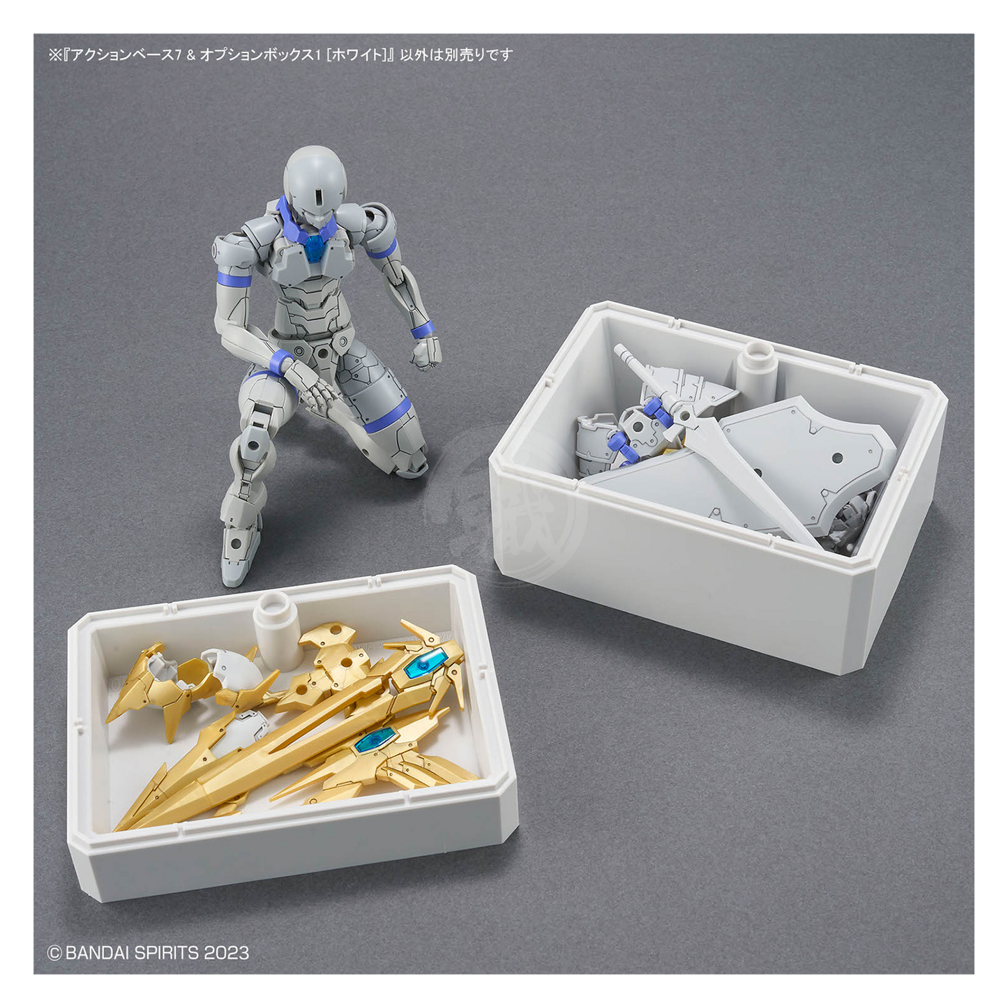 Action Base 7 & Option Box [White] - ShokuninGunpla