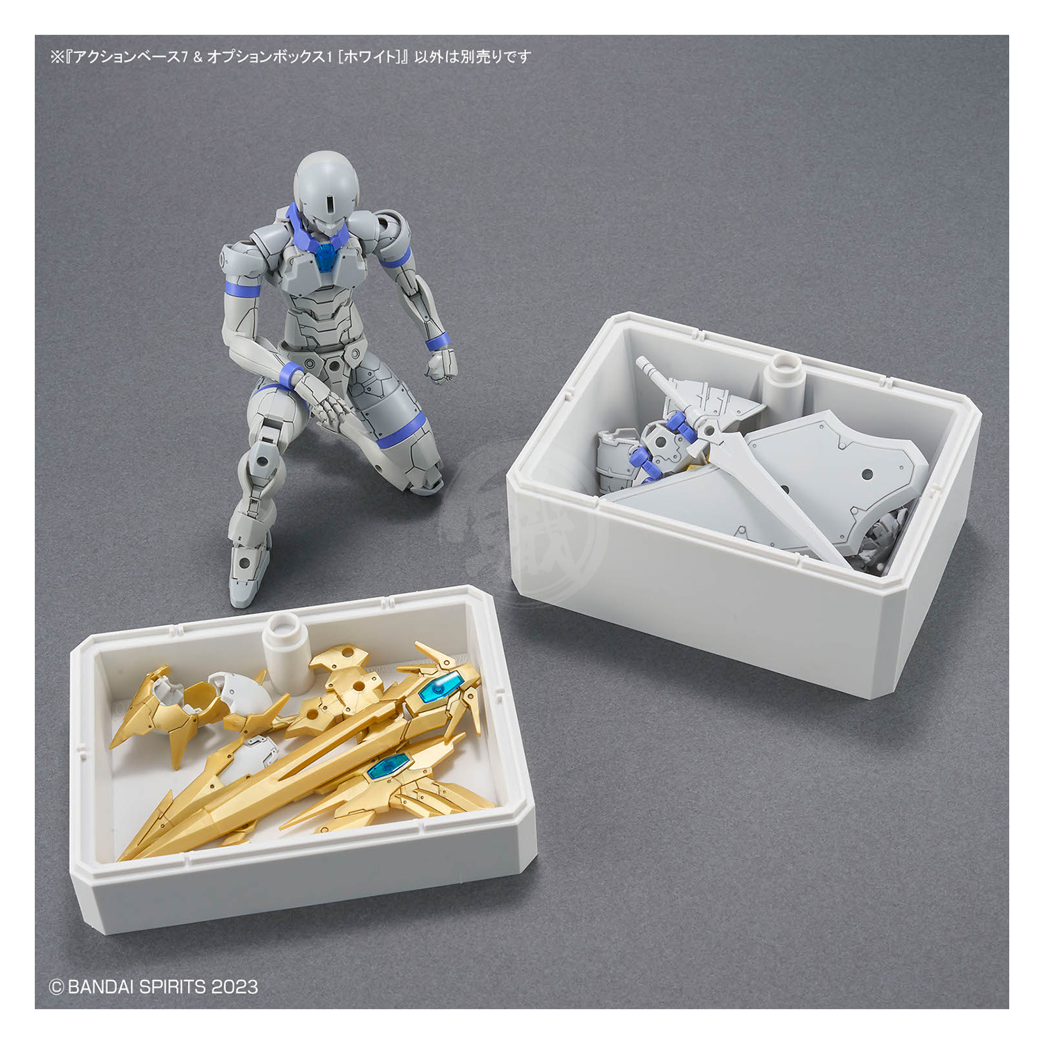 Action Base 7 & Option Box [White] - ShokuninGunpla
