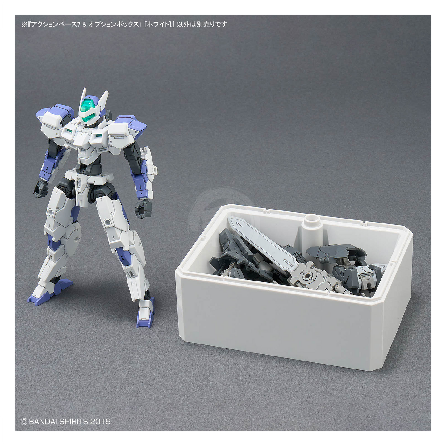Action Base 7 & Option Box [White] - ShokuninGunpla