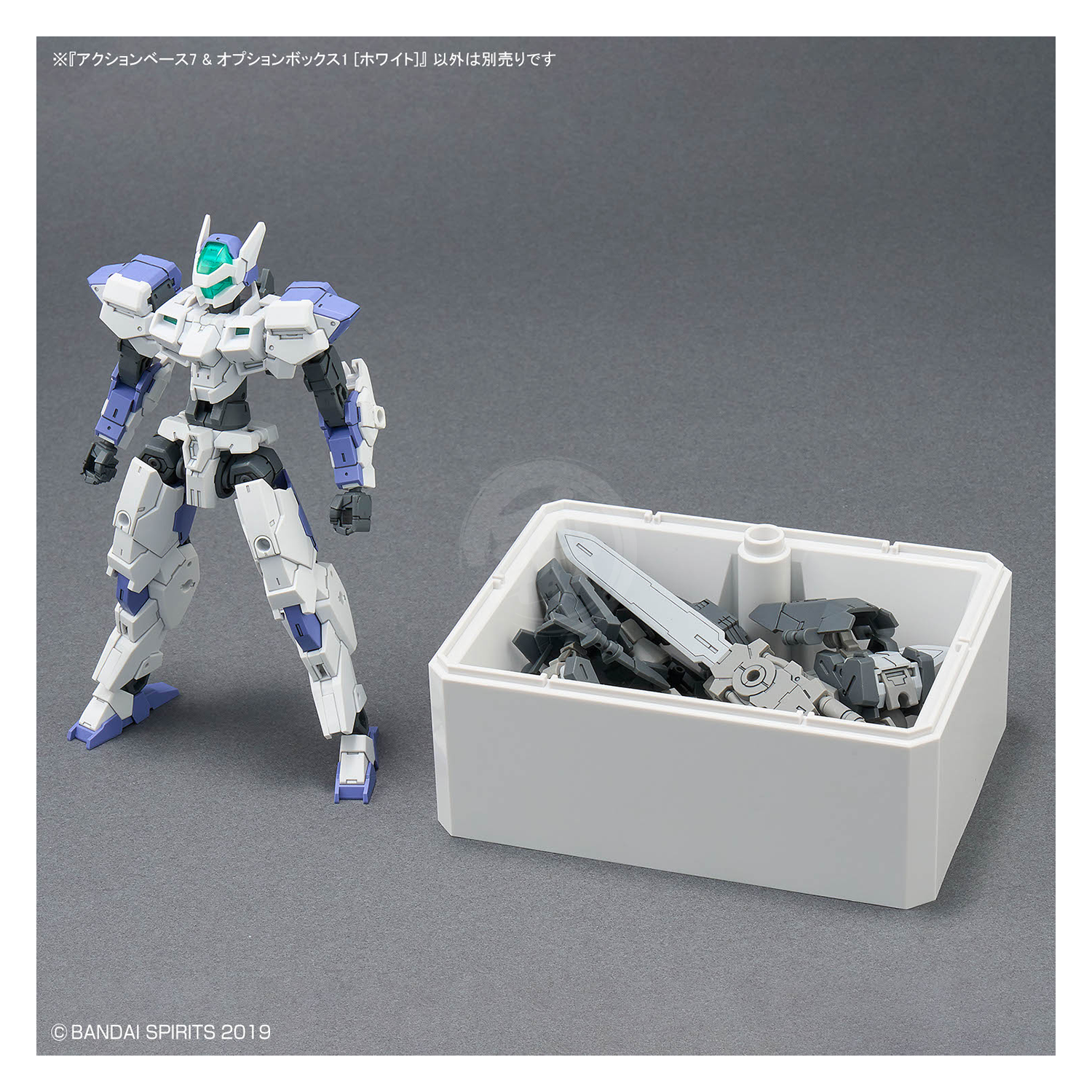 Action Base 7 & Option Box [White] - ShokuninGunpla