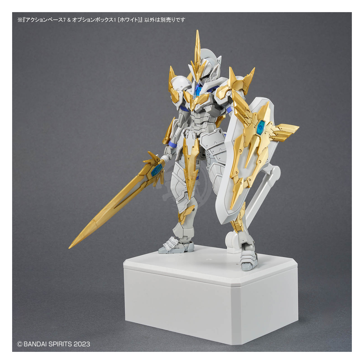 Action Base 7 & Option Box [White] - ShokuninGunpla