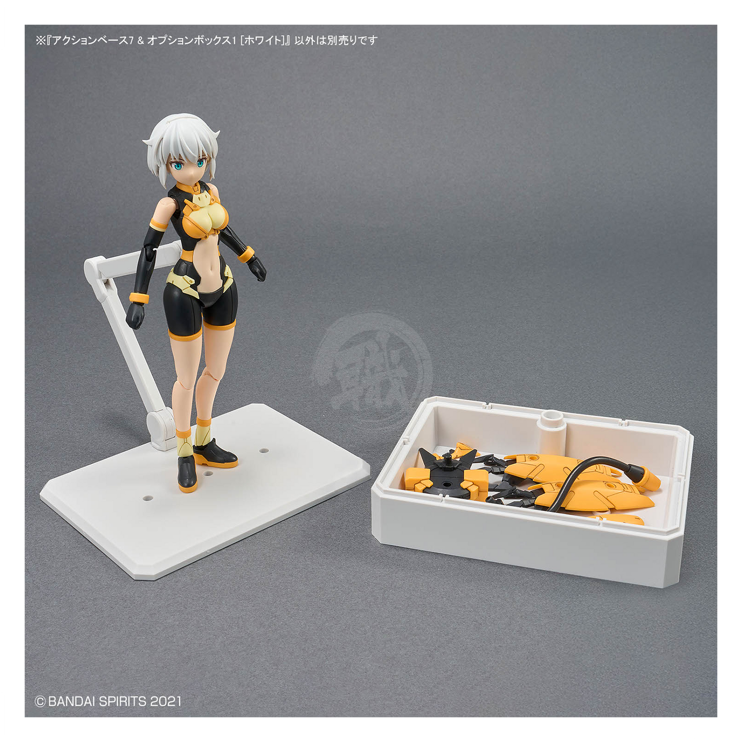 Action Base 7 & Option Box [White] - ShokuninGunpla