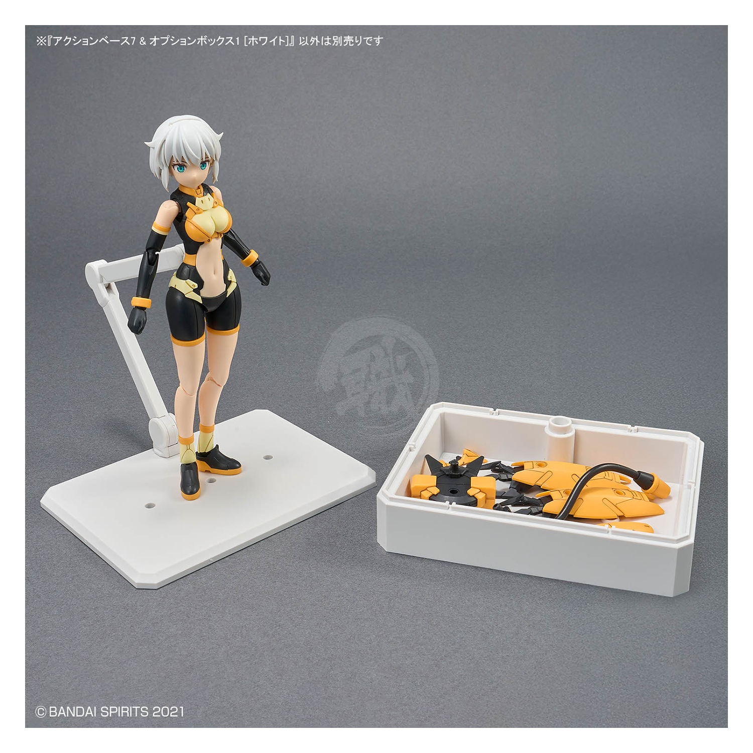 Action Base 7 & Option Box [White] - ShokuninGunpla