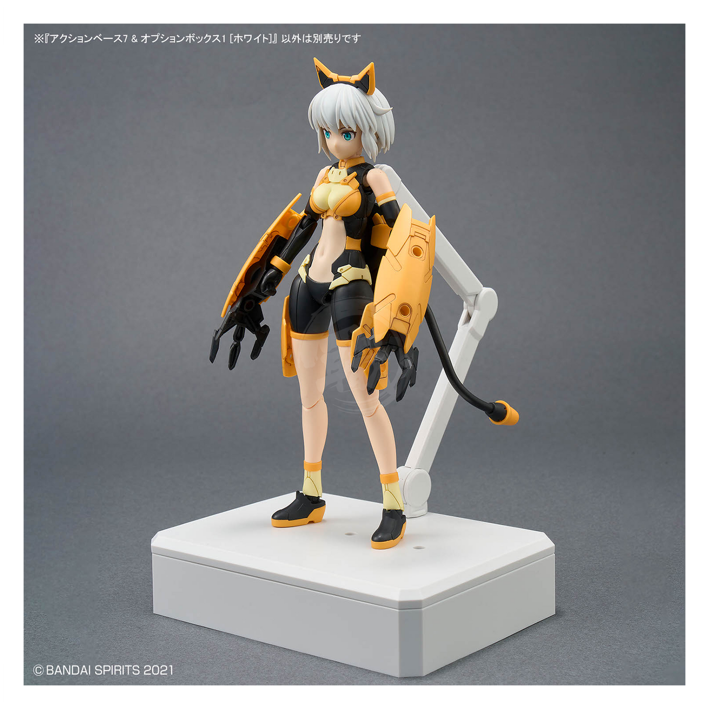 Action Base 7 & Option Box [White] - ShokuninGunpla