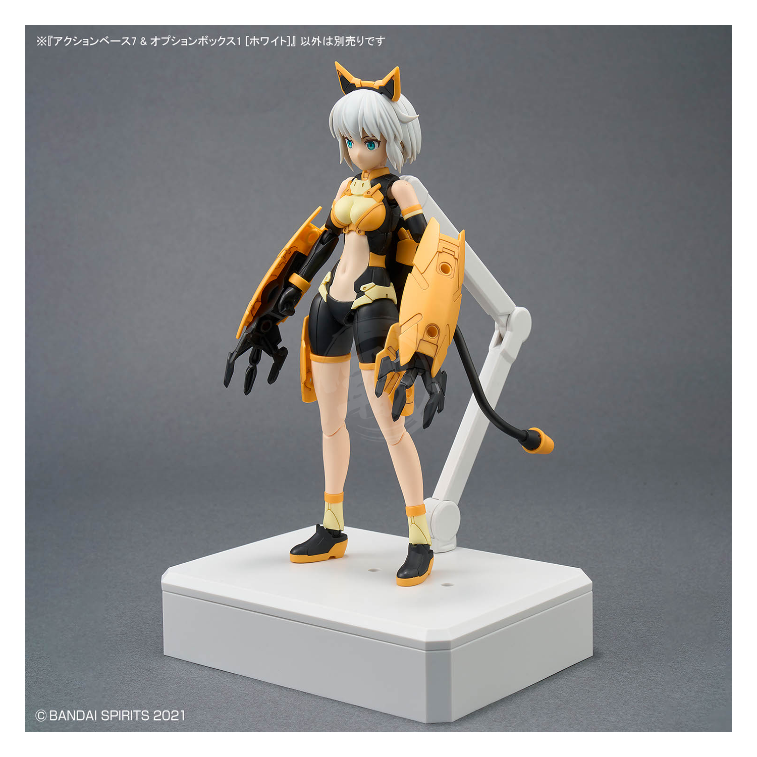 Action Base 7 & Option Box [White] - ShokuninGunpla