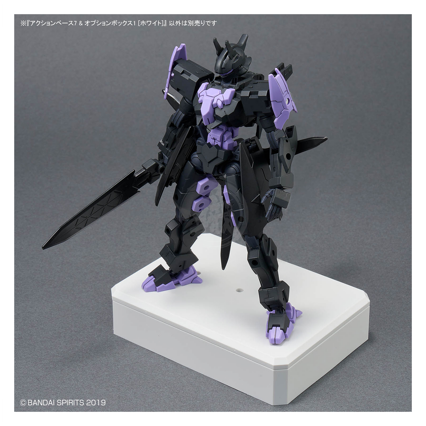 Action Base 7 & Option Box [White] - ShokuninGunpla