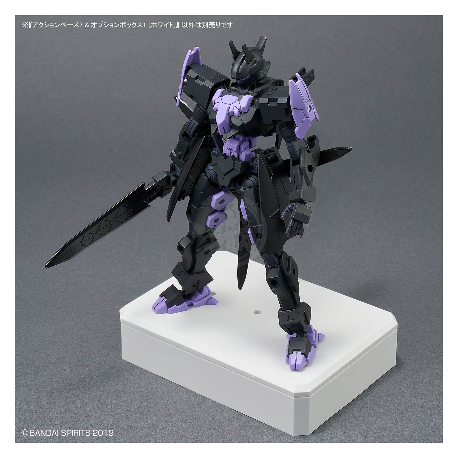 Action Base 7 & Option Box [White] - ShokuninGunpla