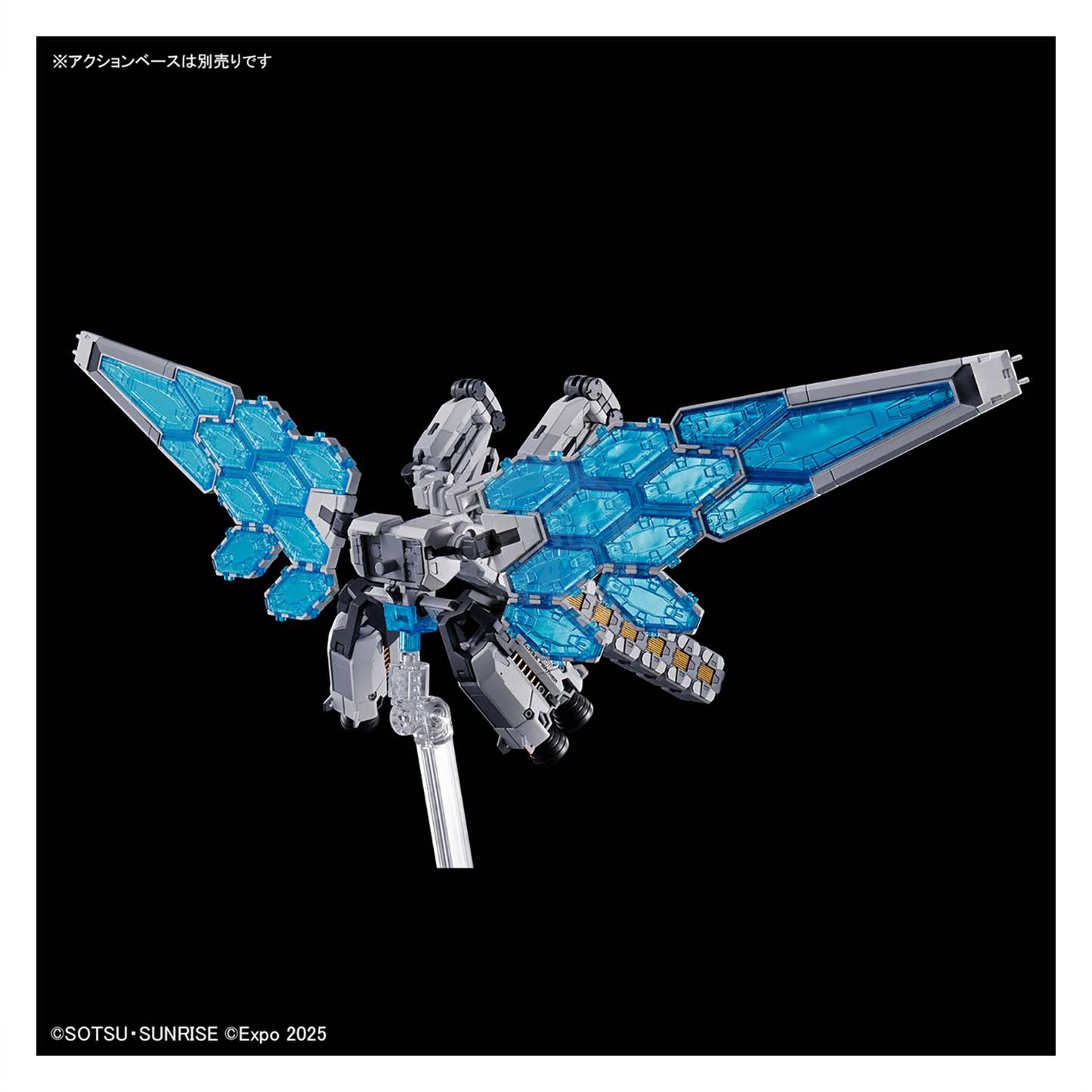 1/144 RX-78F00/E GUNDAM [EX-001 G.L.R.S.S. Feather Unit]