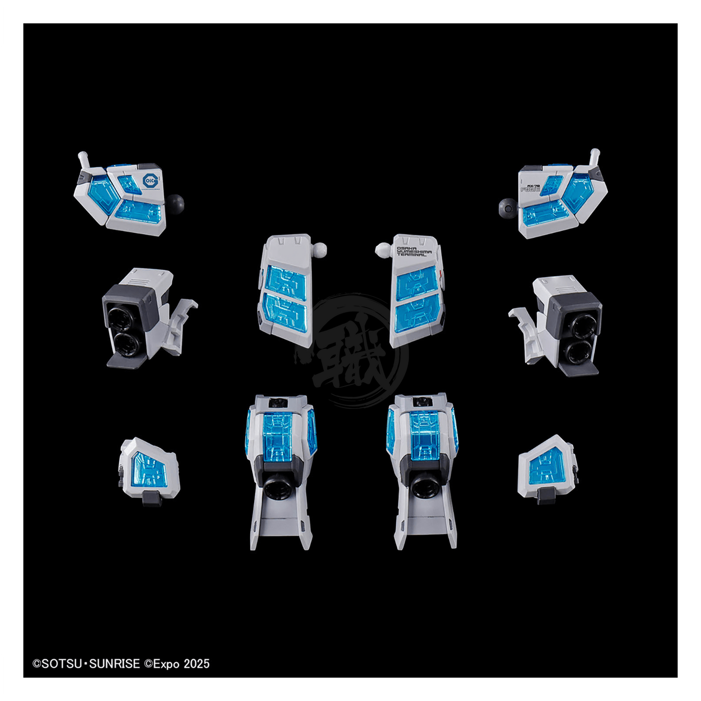 1/144 RX-78F00/E GUNDAM [EX-001 G.L.R.S.S. Feather Unit] [Chemical Recycle Ver.]