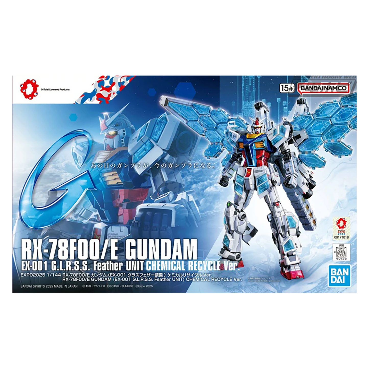 1/144 RX-78F00/E GUNDAM [EX-001 G.L.R.S.S. Feather Unit] [Chemical Recycle Ver.]