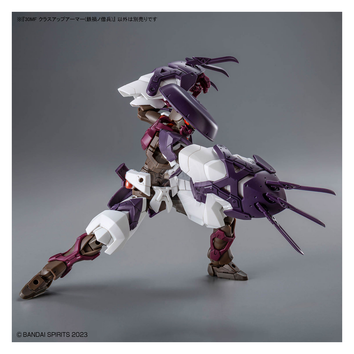 30MF Class Up Armor [Meteoric Ironmonk]