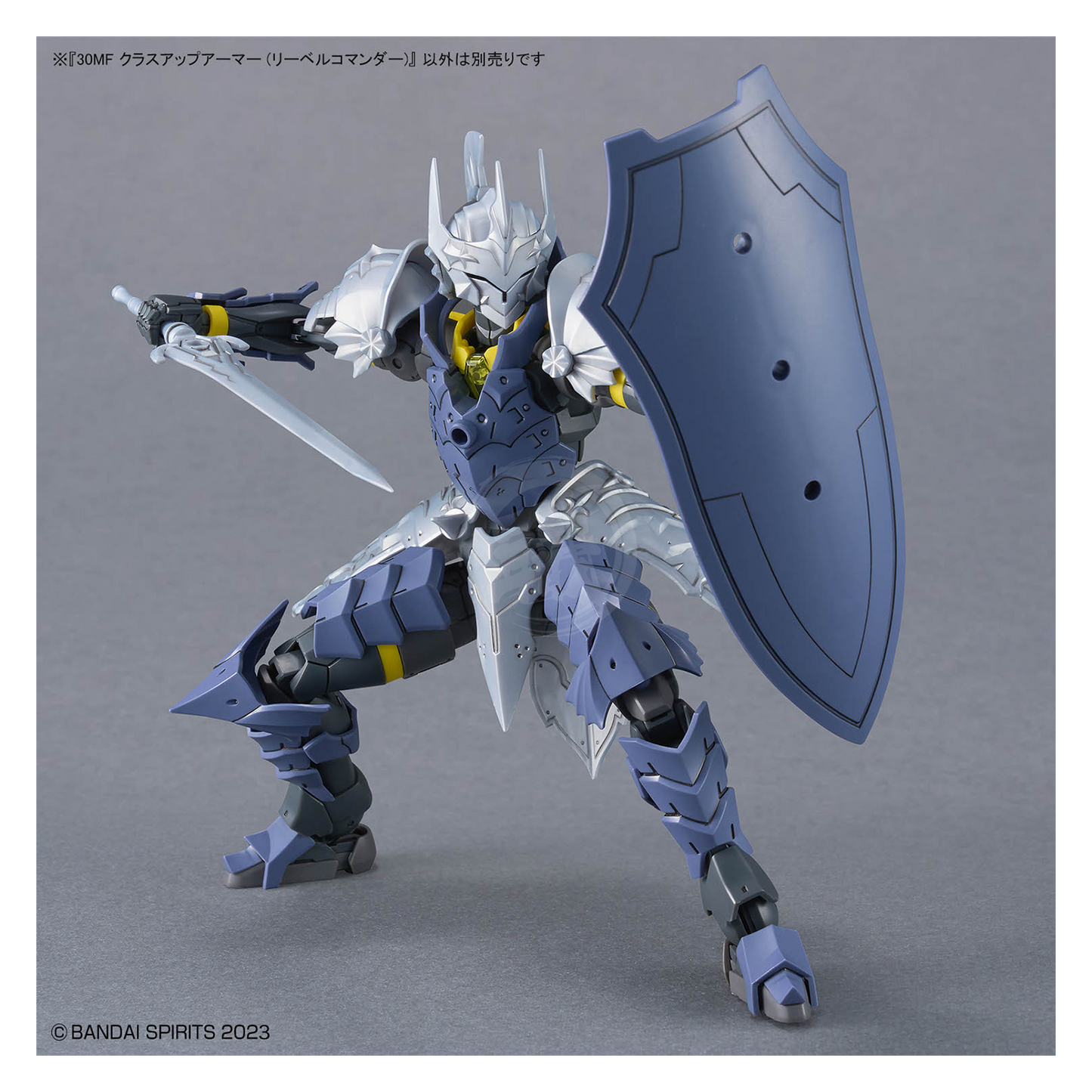 30MF Class Up Armor [Liber Commander]