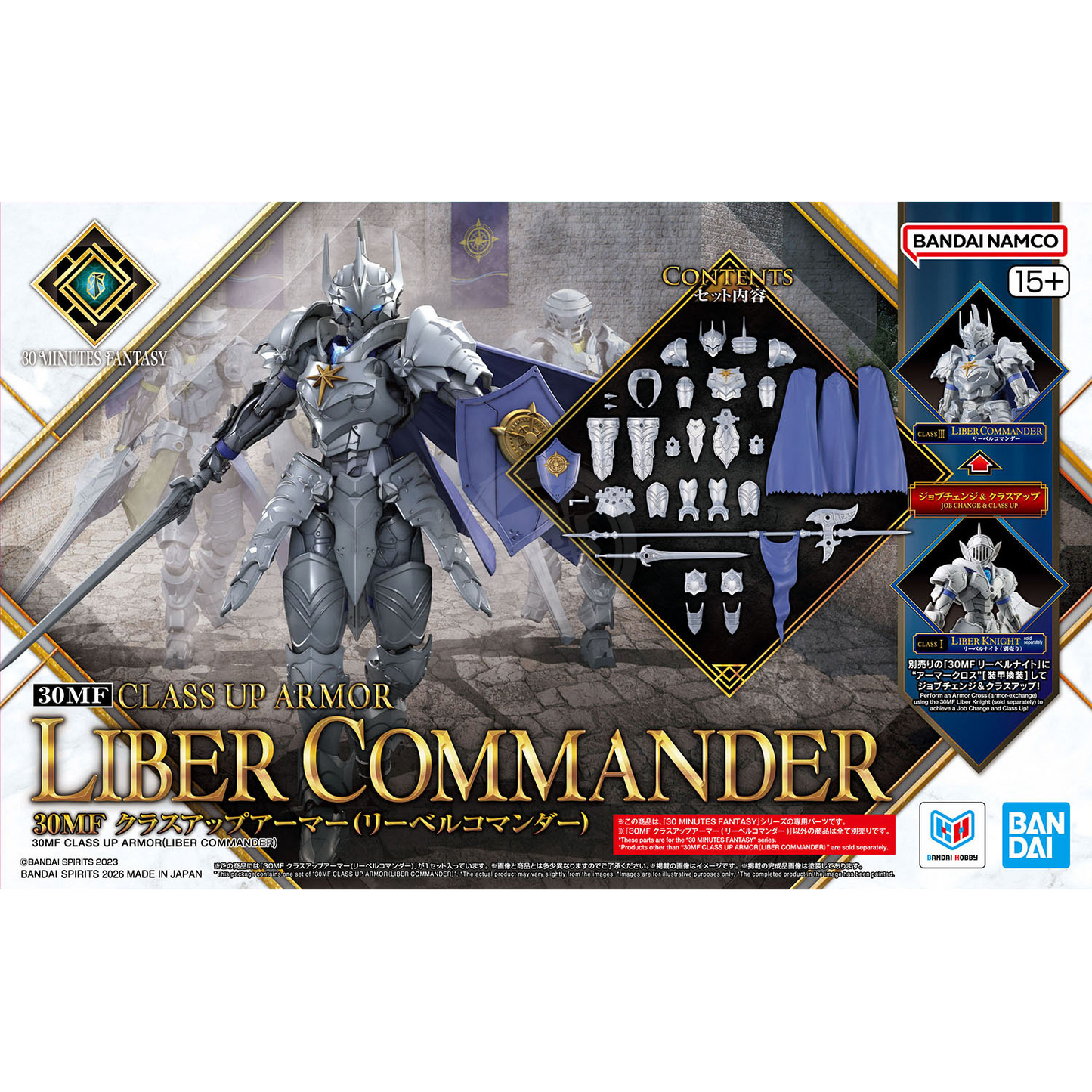 30MF Class Up Armor [Liber Commander]