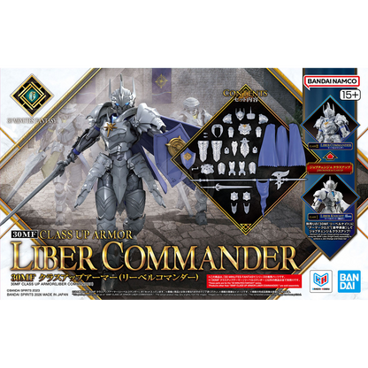 30MF Class Up Armor [Liber Commander]
