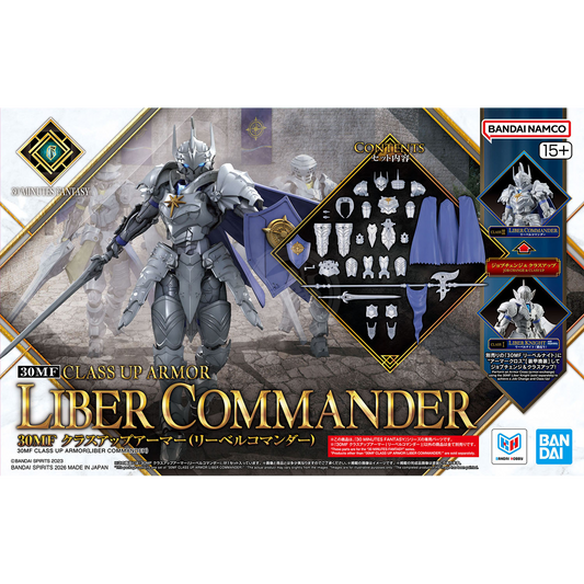 30MF Class Up Armor [Liber Commander]