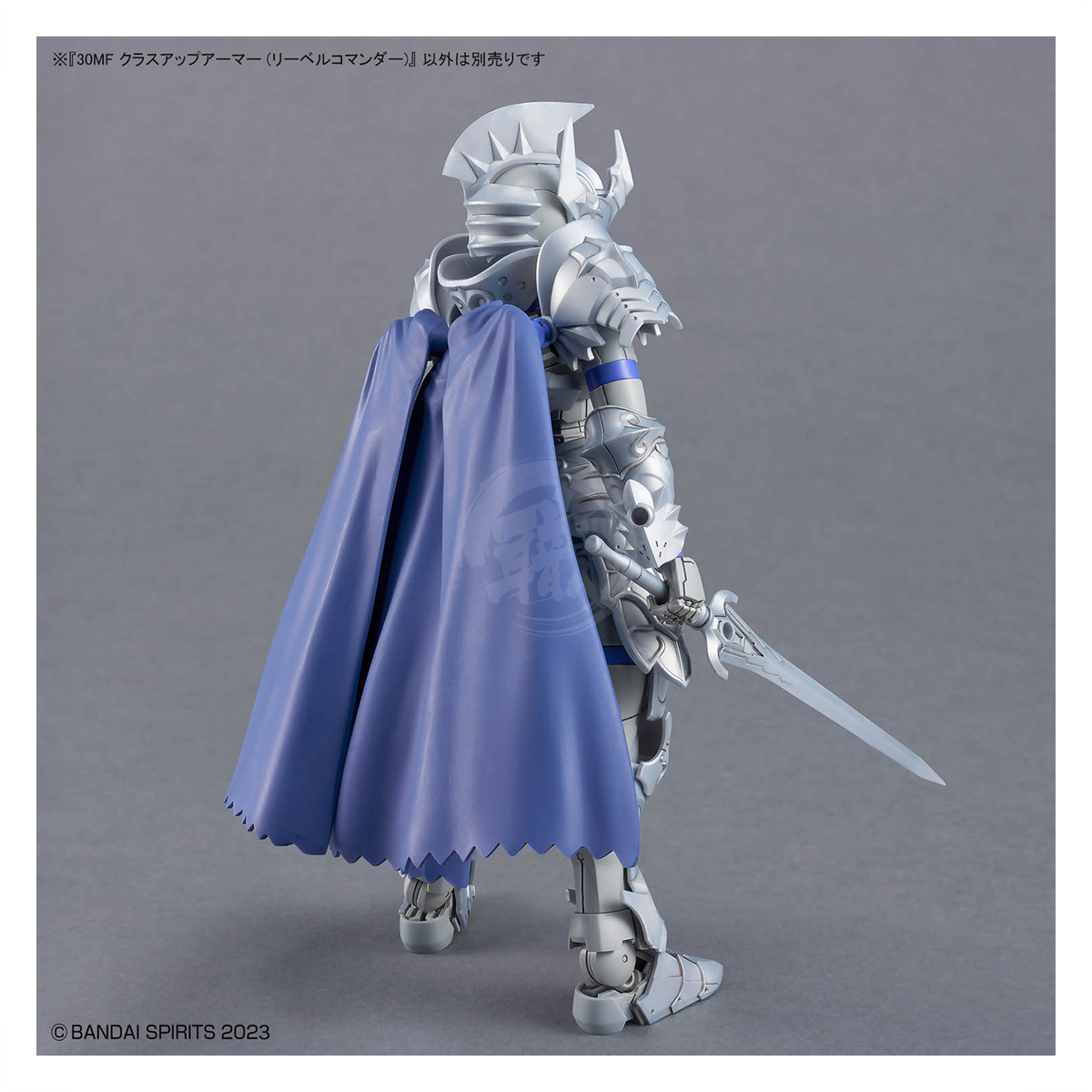 30MF Class Up Armor [Liber Commander]
