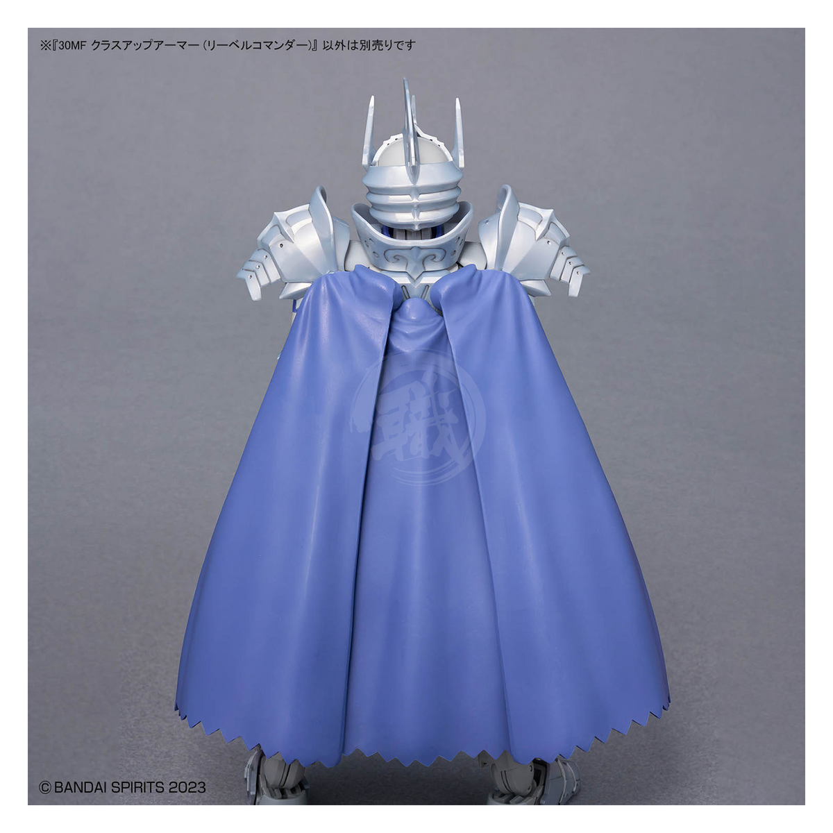 30MF Class Up Armor [Liber Commander]