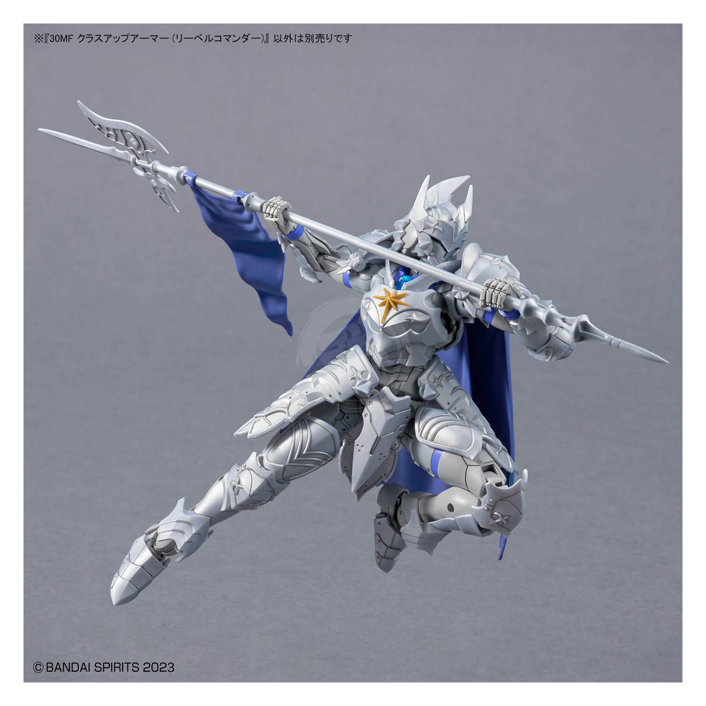 30MF Class Up Armor [Liber Commander]