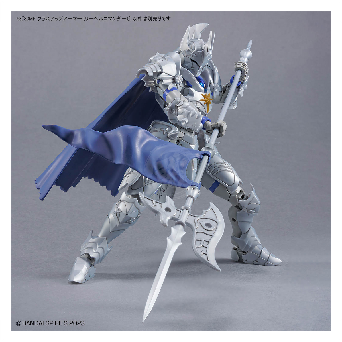 30MF Class Up Armor [Liber Commander]