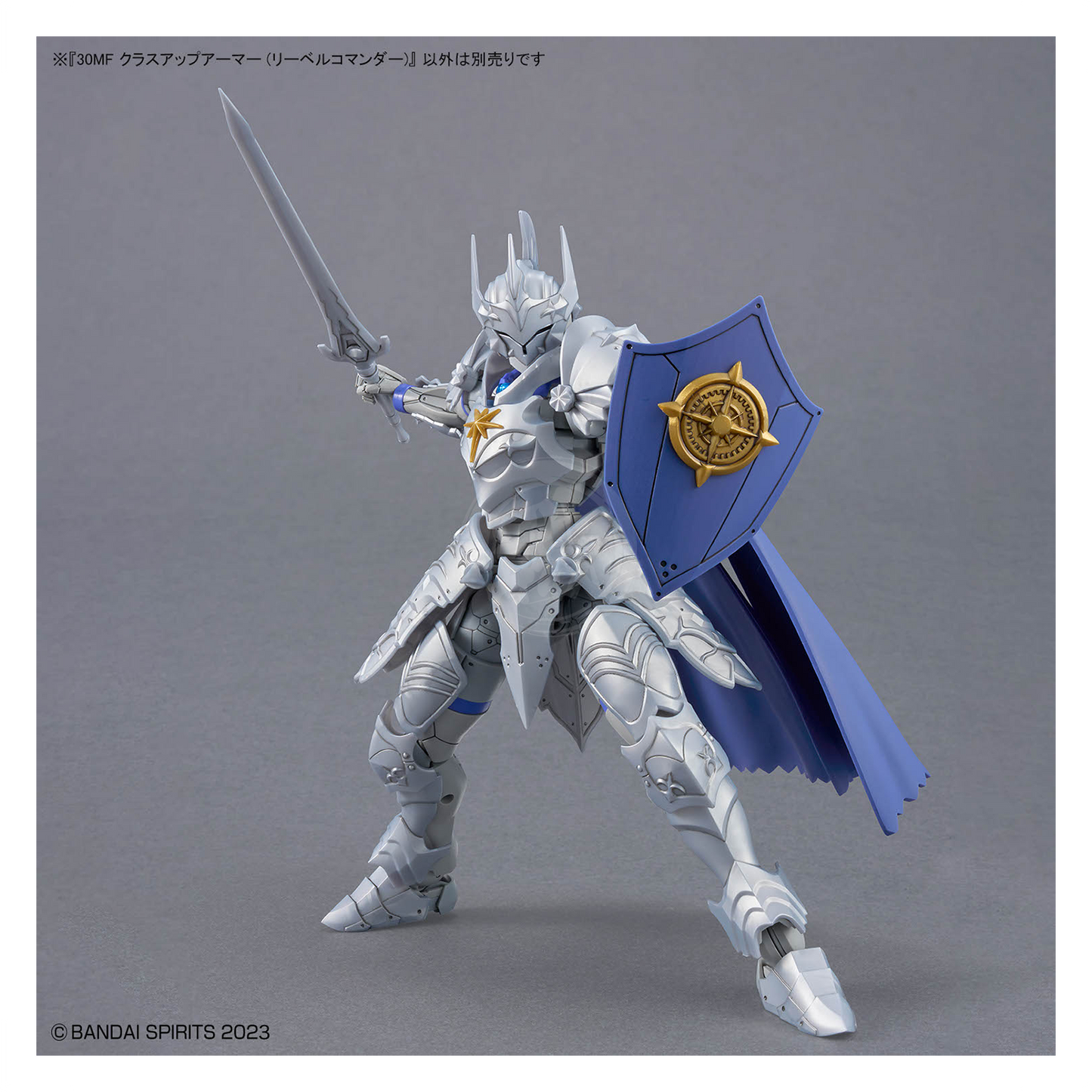 30MF Class Up Armor [Liber Commander]