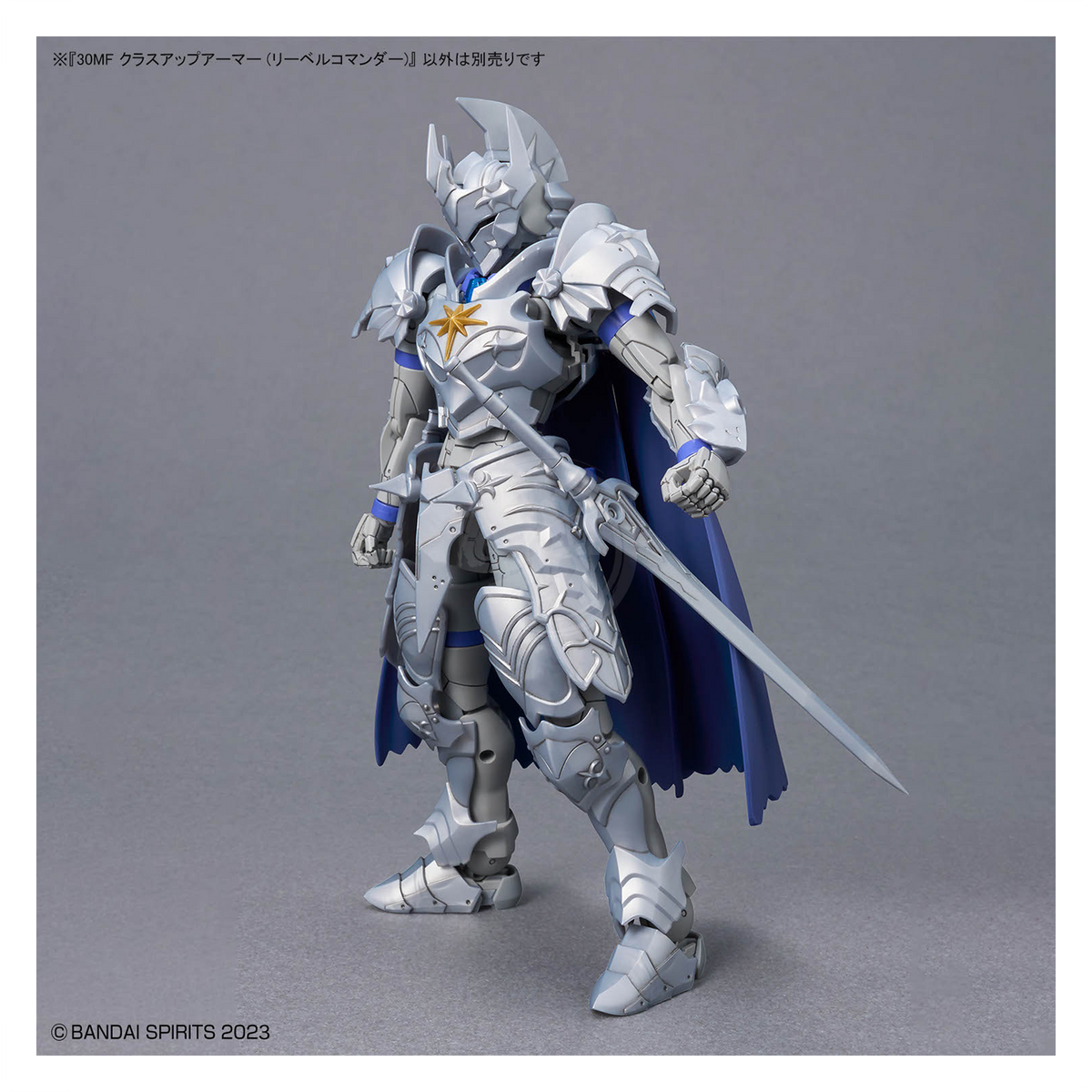 30MF Class Up Armor [Liber Commander]