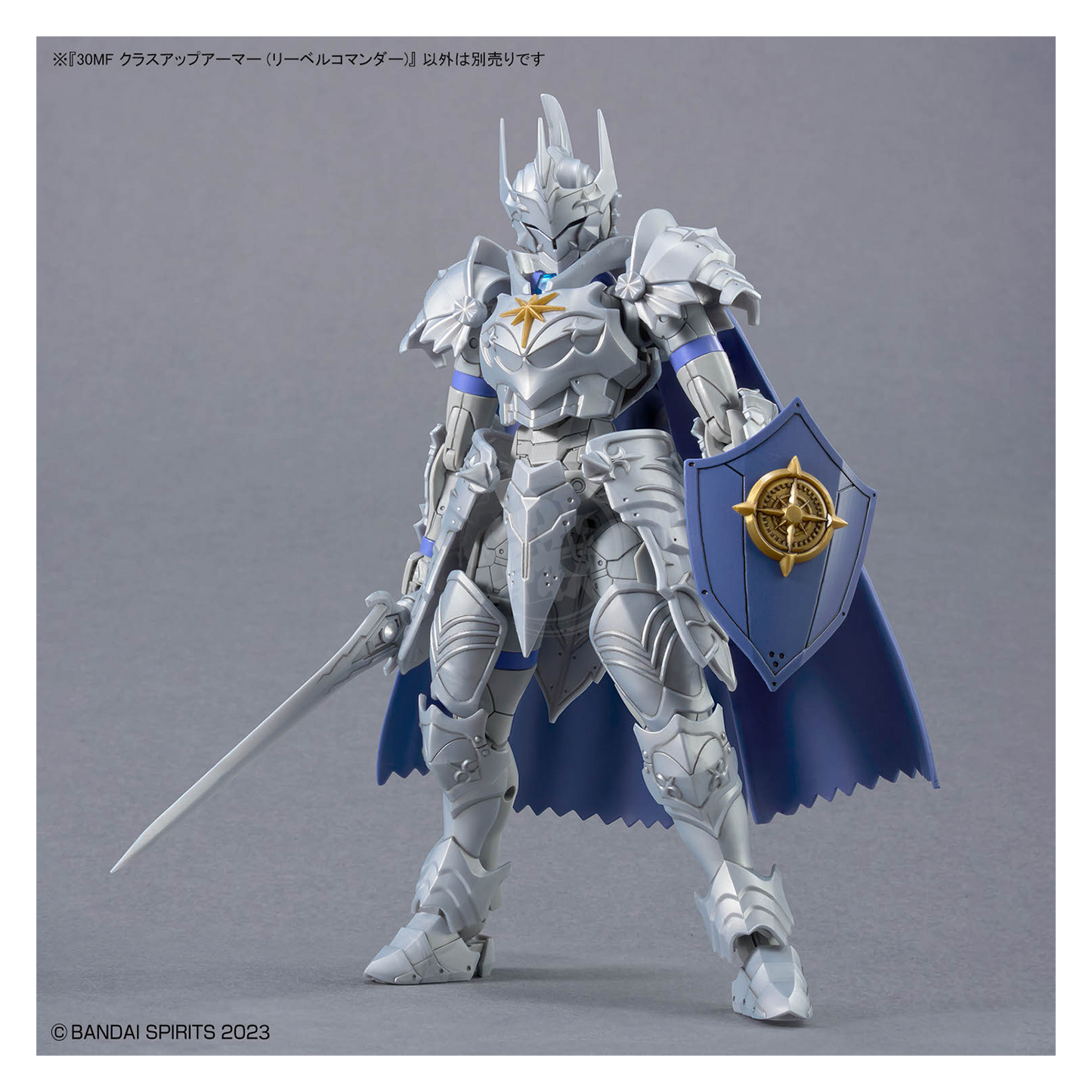 30MF Class Up Armor [Liber Commander]