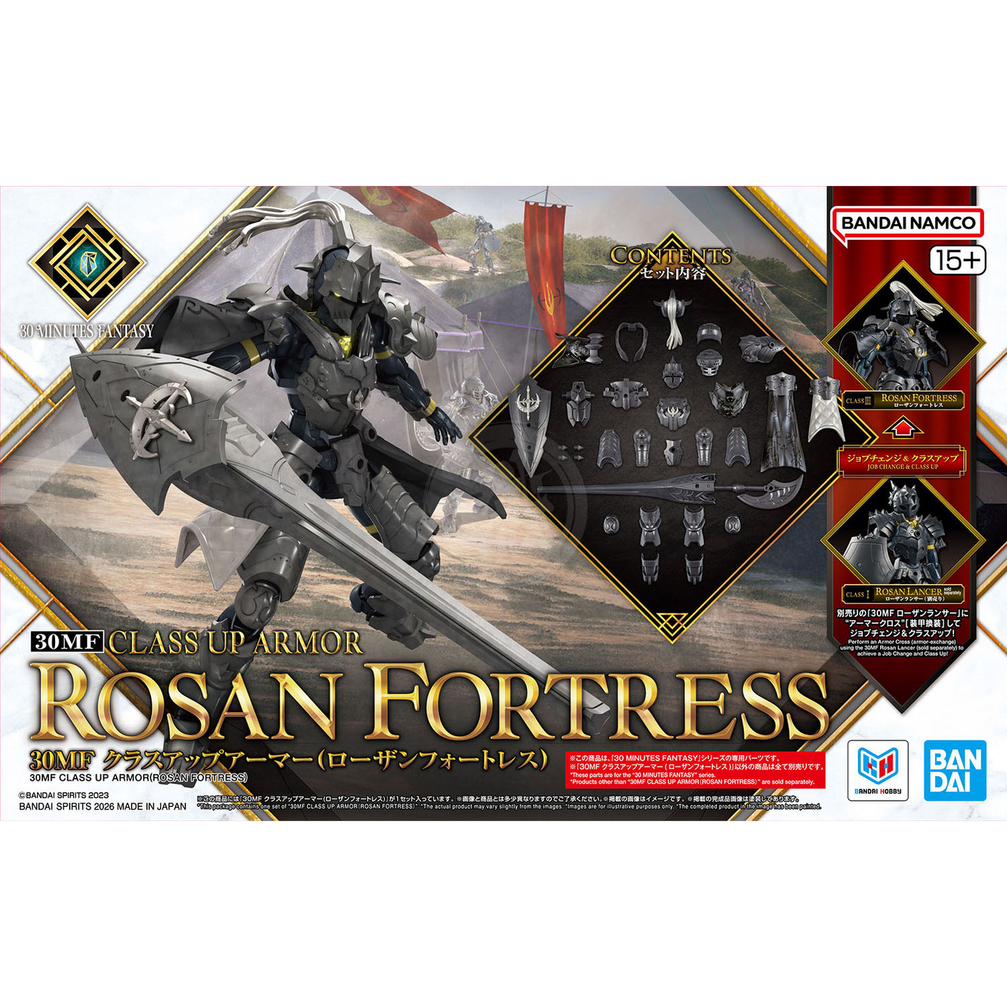30MF Class Up Armor [Rosan Fortress]