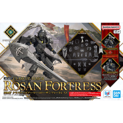 30MF Class Up Armor [Rosan Fortress]