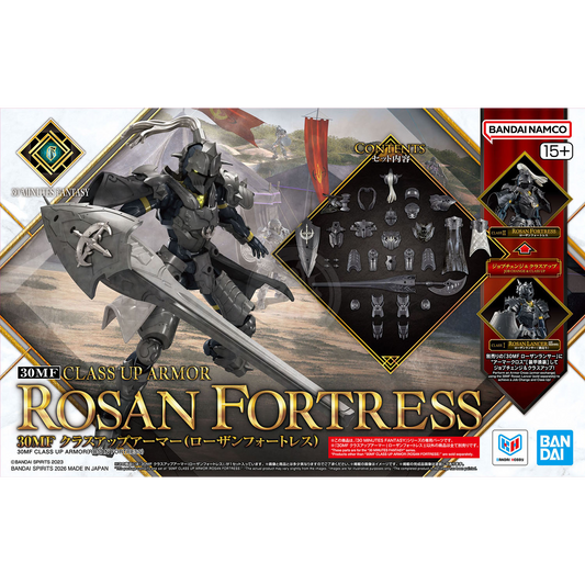 30MF Class Up Armor [Rosan Fortress]