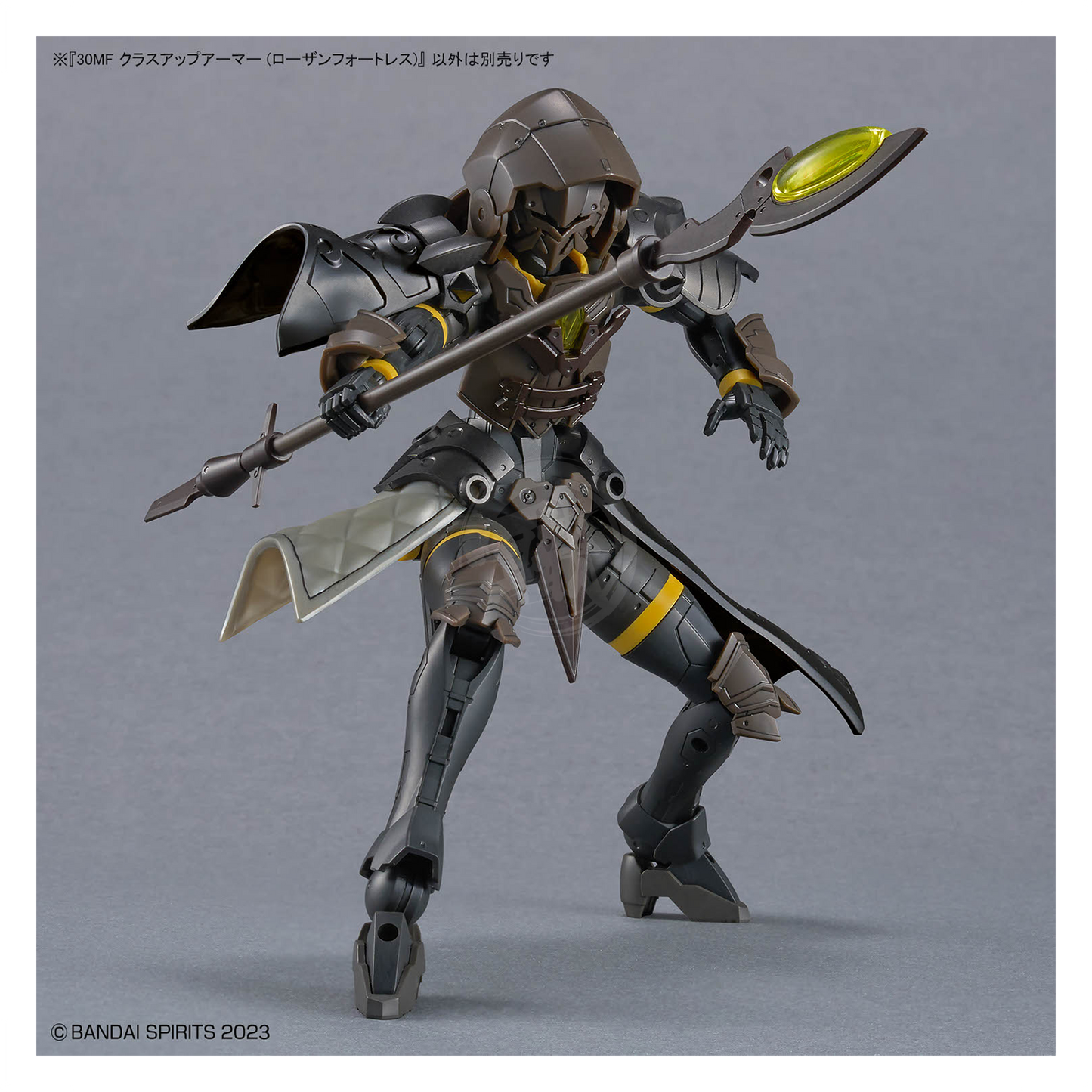 30MF Class Up Armor [Rosan Fortress]