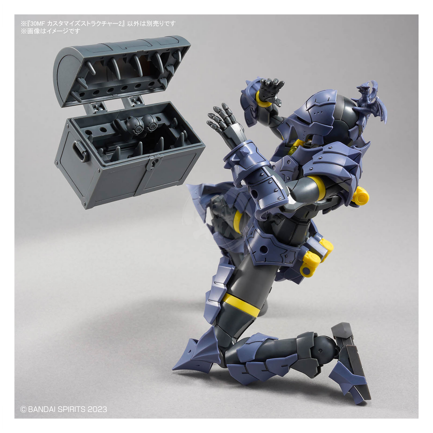 Bandai 30MF Customize Structure 2 model kit with detailed plastic parts and assembly components for Gunpla hobby enthusiasts.