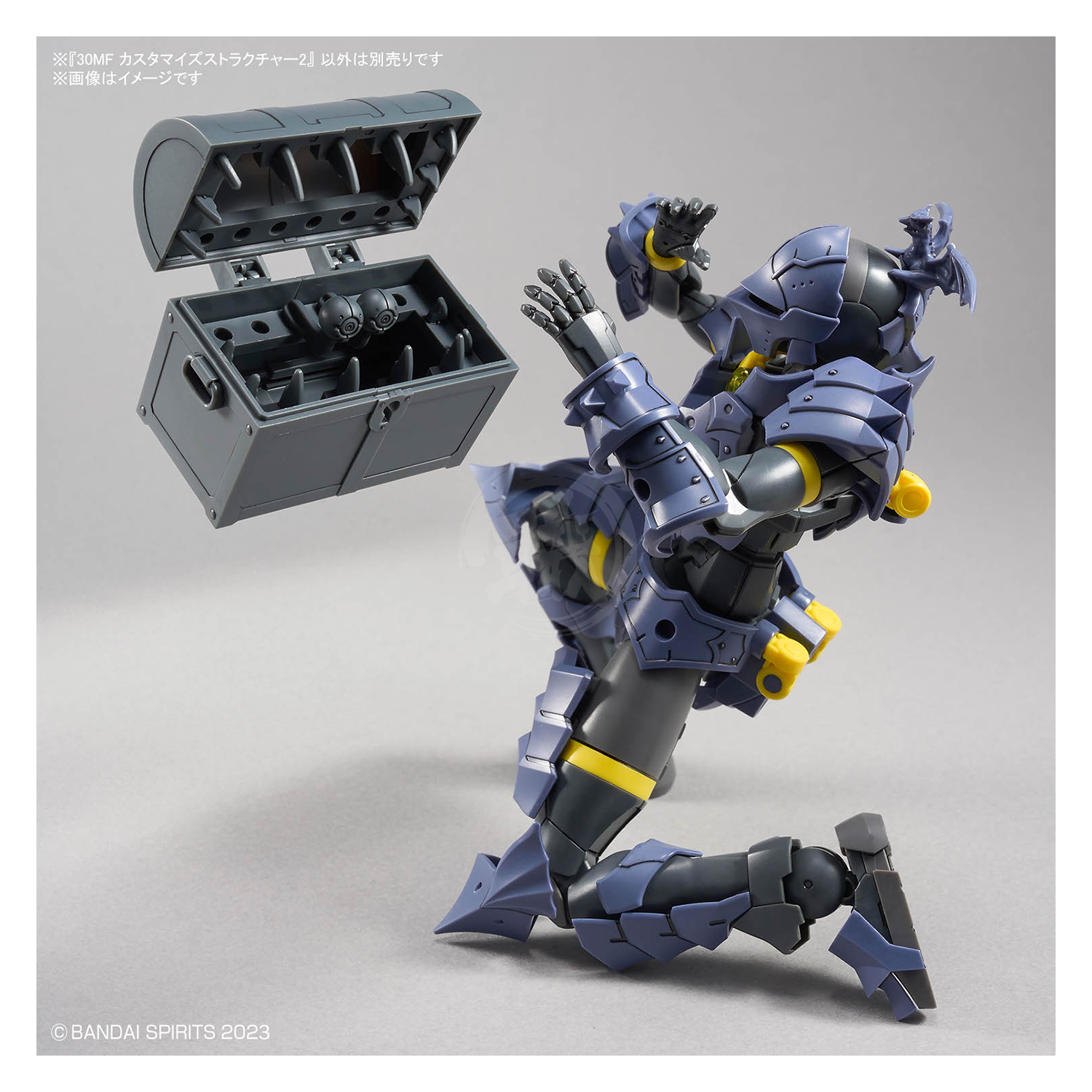Bandai 30MF Customize Structure 2 model kit with detailed plastic parts and assembly components for Gunpla hobby enthusiasts.