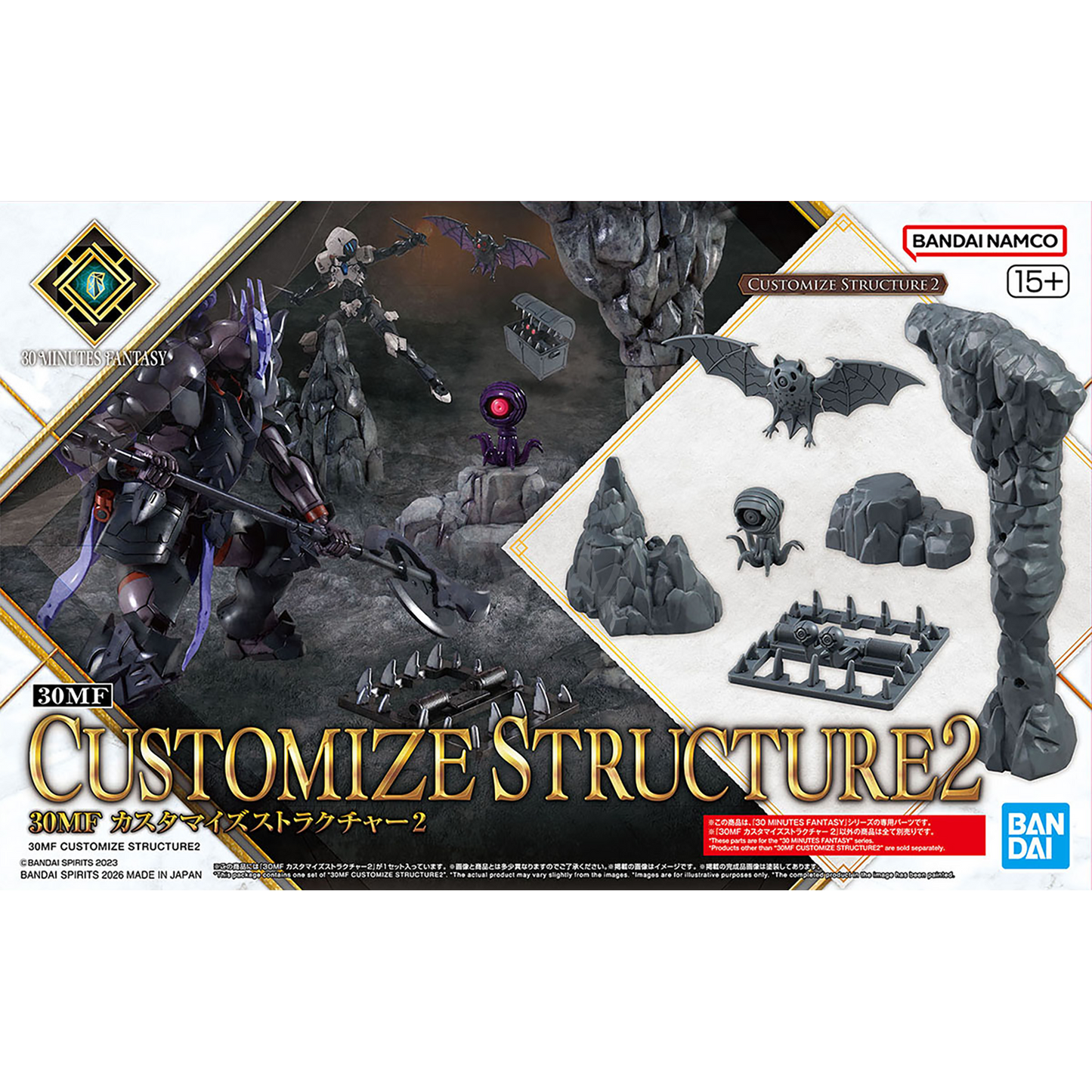 Bandai 30MF Customize Structure 2 model kit featuring detailed plastic parts and assembly components for Gunpla building.