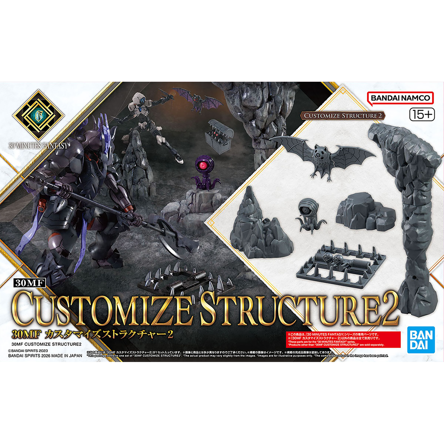 Bandai 30MF Customize Structure 2 model kit featuring detailed plastic parts and assembly components for Gunpla building.