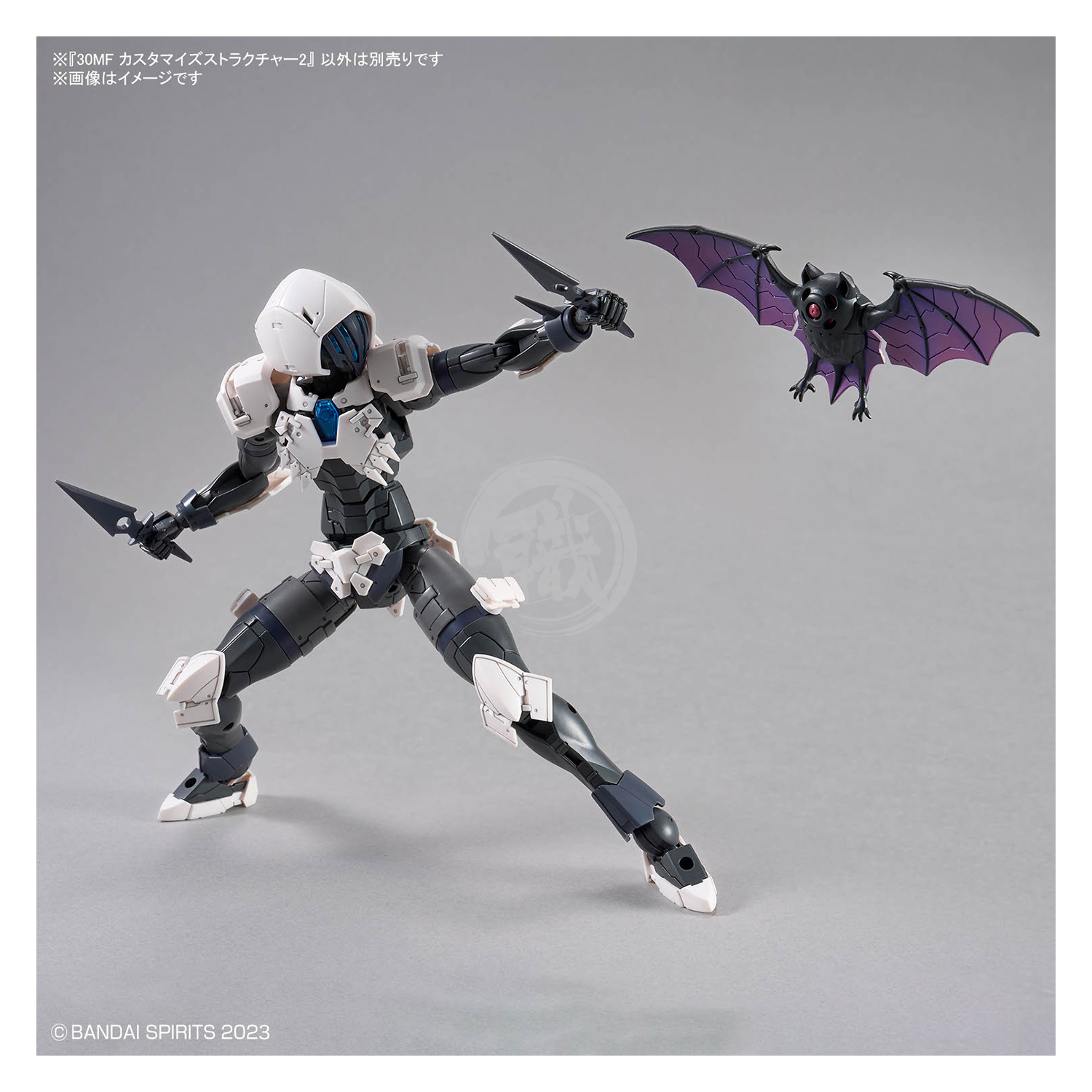 Bandai 30MF Customize Structure 2 model kit parts, detailed plastic components for Gundam Gunpla building.