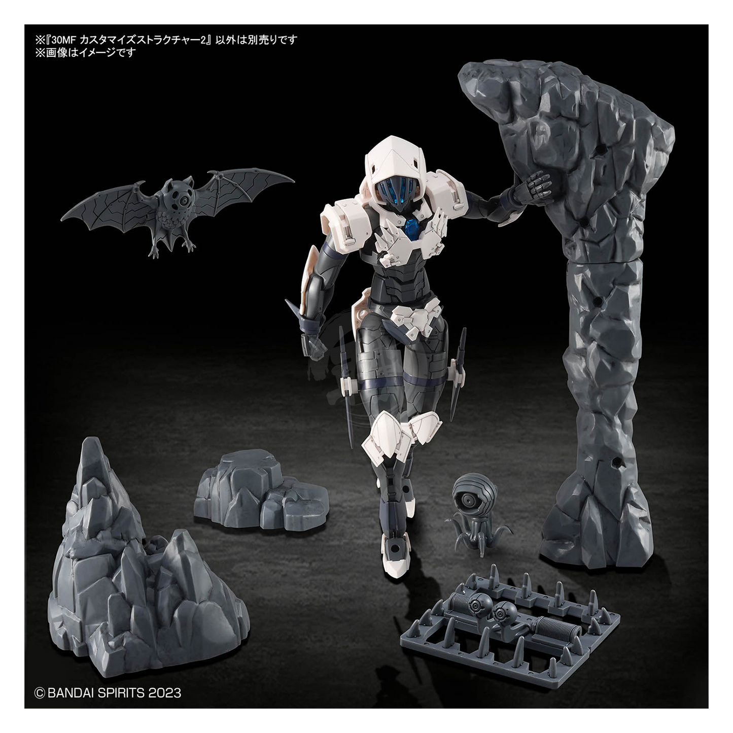 Bandai 30MF Customize Structure 2 model kit part, detailed plastic components for Gundam model building.