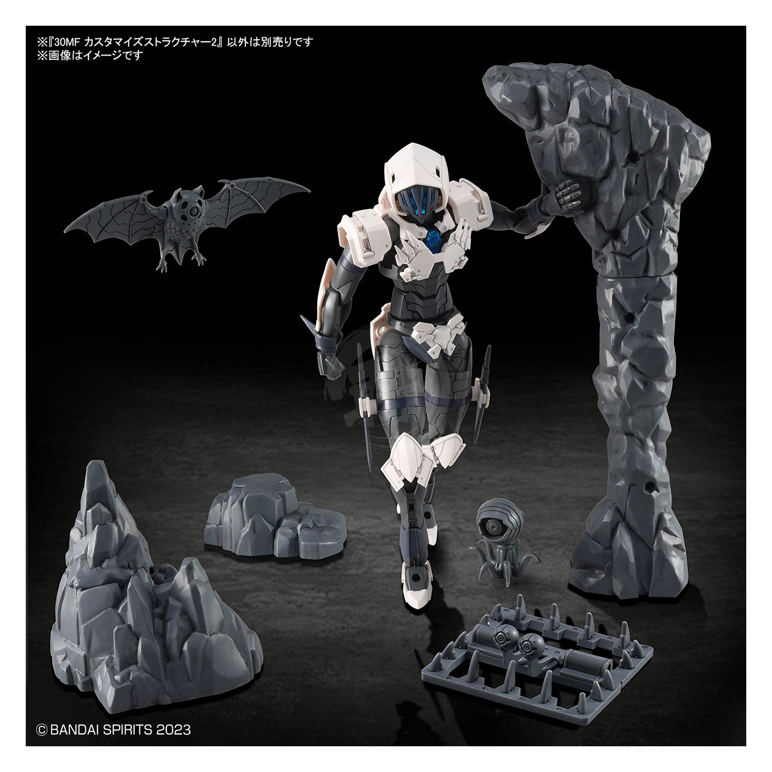 Bandai 30MF Customize Structure 2 model kit part, detailed plastic components for Gundam model building.