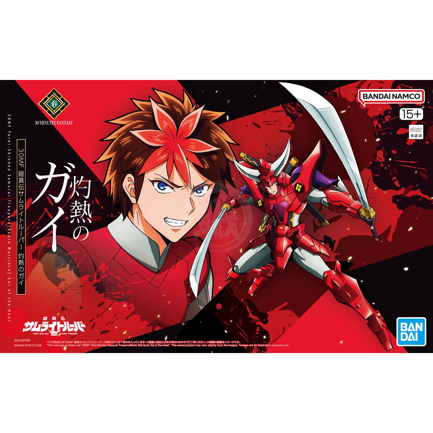 Bandai 30MF Yoroi-Shinden Samurai Troopers Gai of the Heat model kit, detailed plastic figure from Ronin Warriors series.