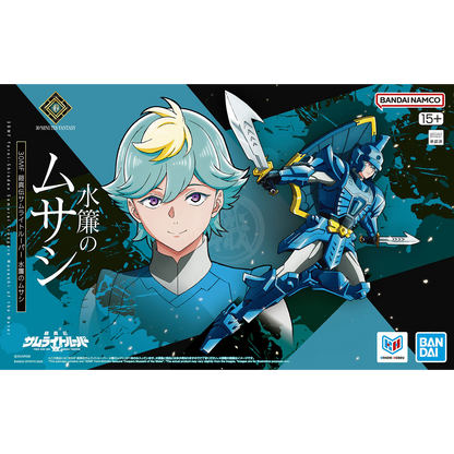 30MF Yoroi-Shinden Samurai Troopers [Ronin Warriors] Musashi of the Water