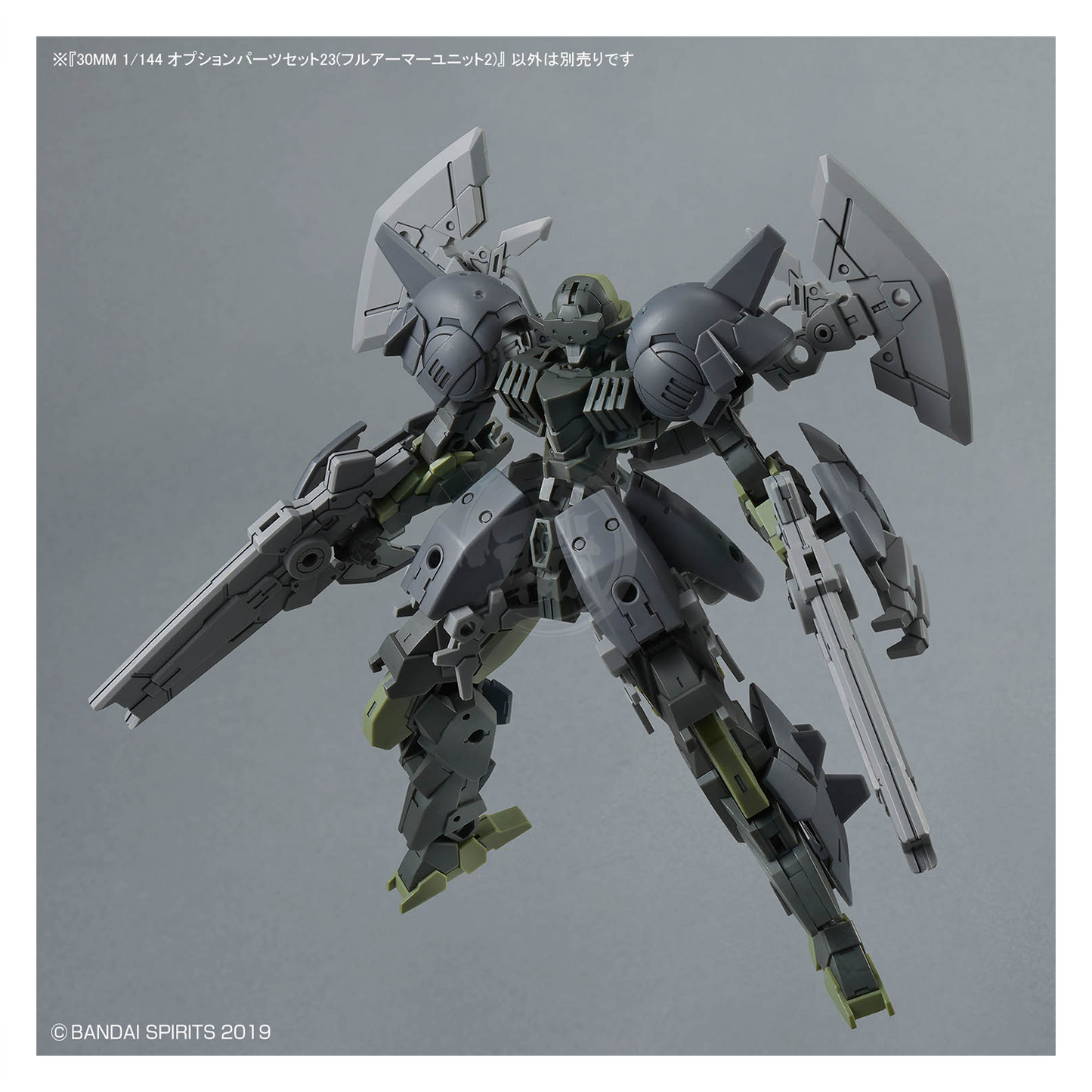 30MM Option Parts Set 23 [Full Armor Unit 2]