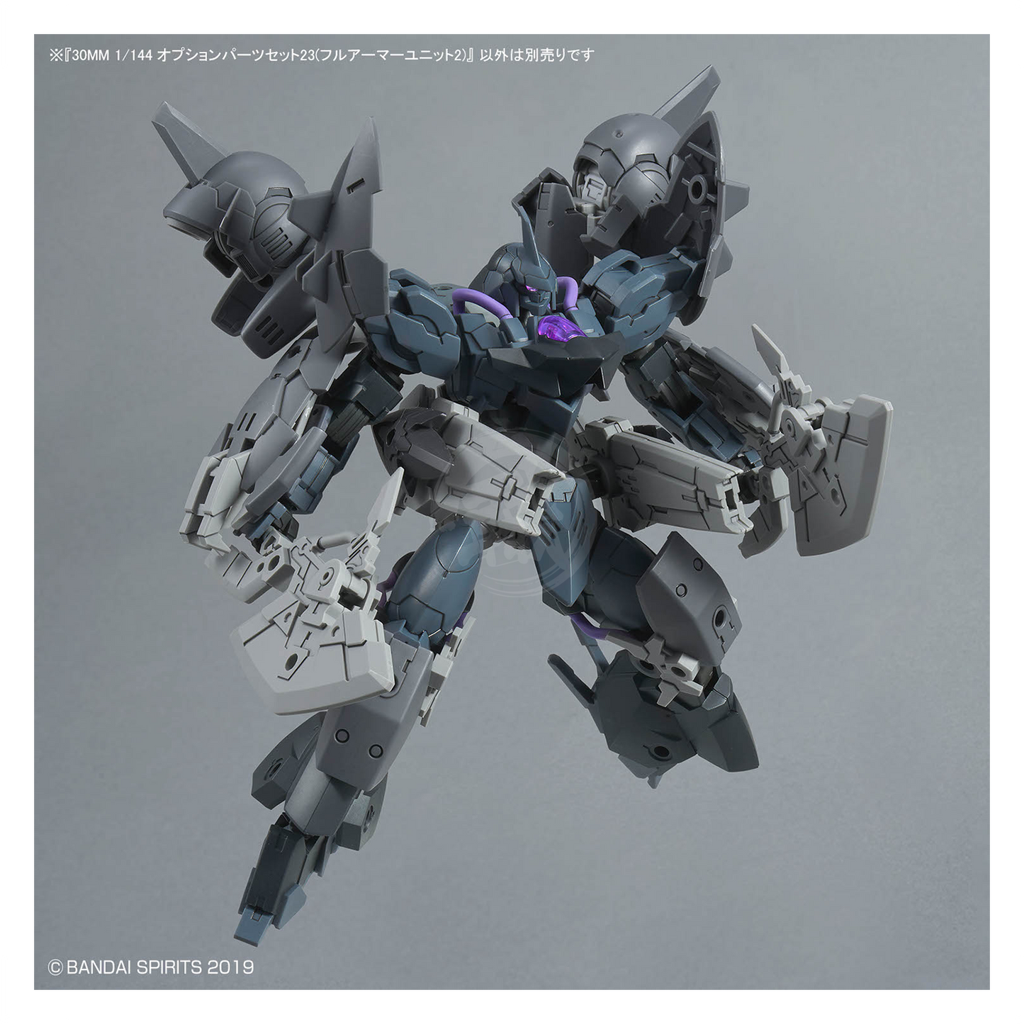 30MM Option Parts Set 23 [Full Armor Unit 2]