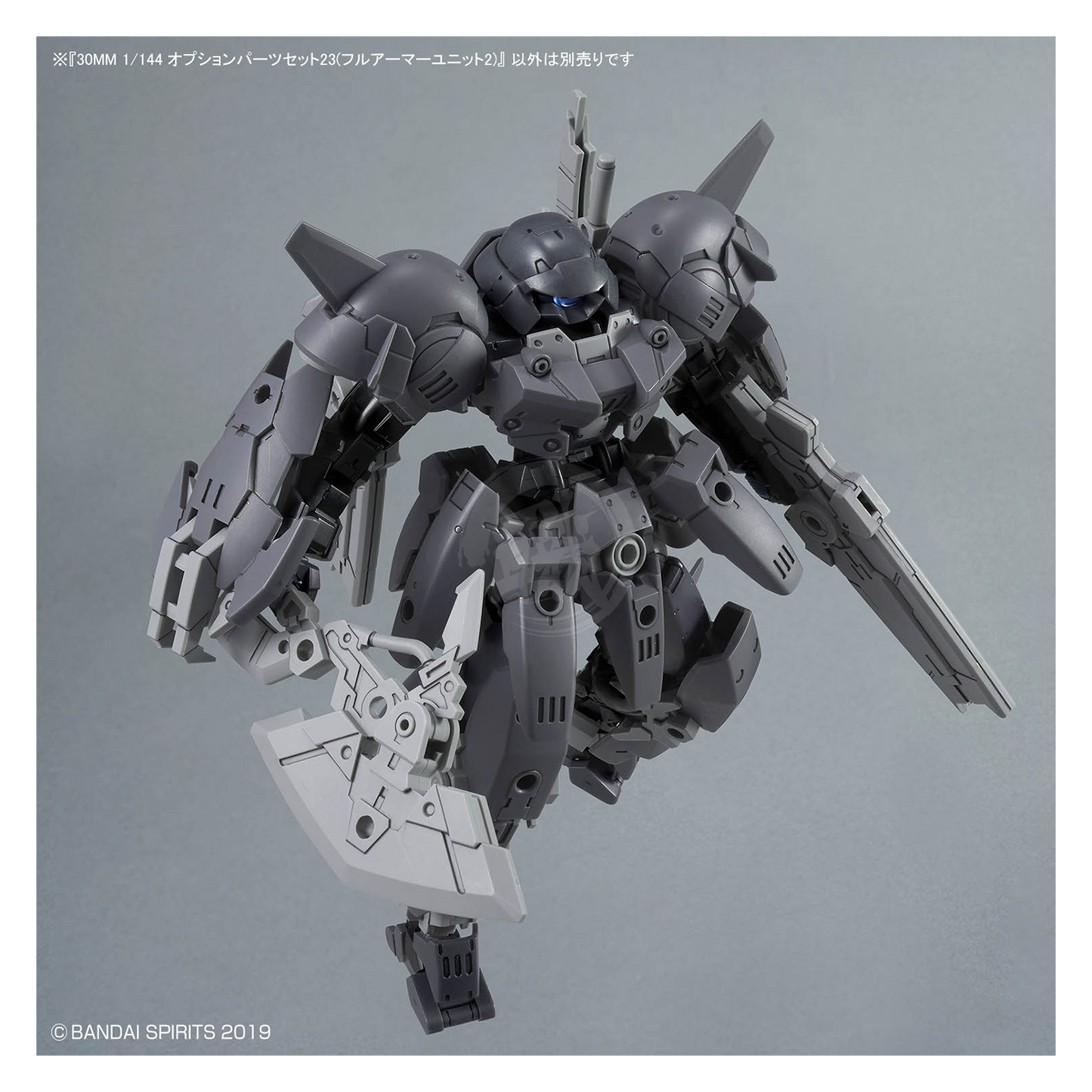 30MM Option Parts Set 23 [Full Armor Unit 2]