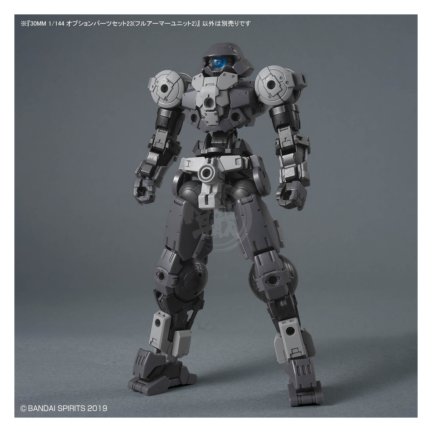 30MM Option Parts Set 23 [Full Armor Unit 2]