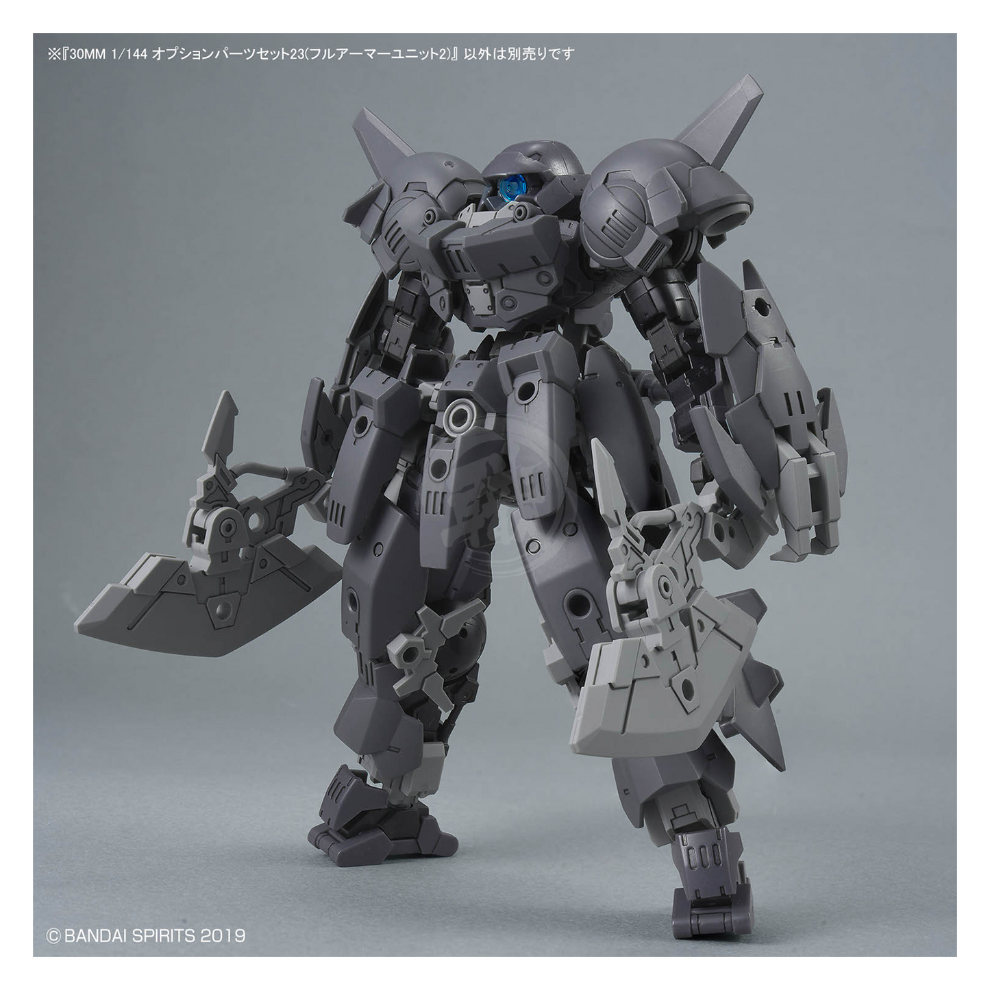 30MM Option Parts Set 23 [Full Armor Unit 2]